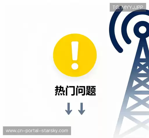 疑问解答屋